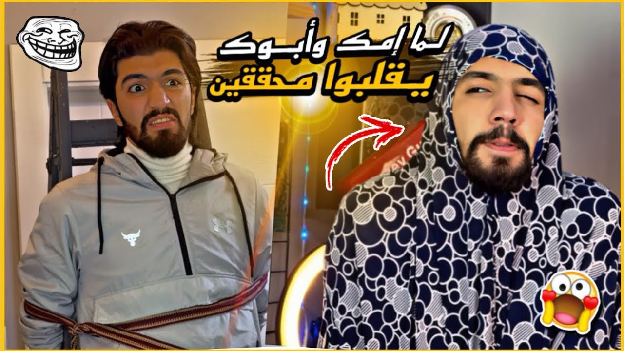 هربت من البيت كرمال النتائج النهائيه 😂💔👇 obada family