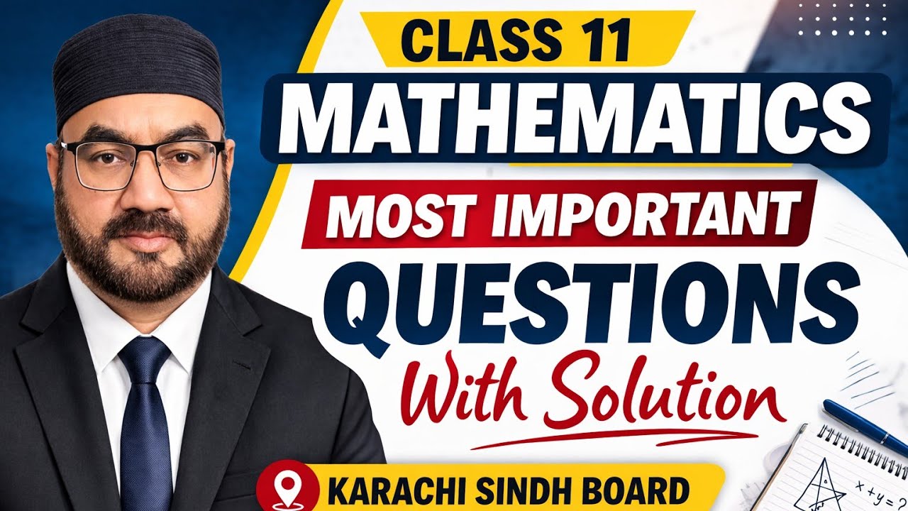 Class 11 Mathematics Paper Pattern 2026 | Karachi Sindh Board || Shahid concept academy 
