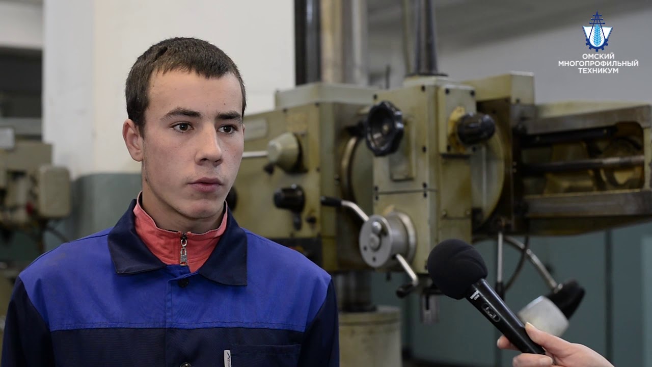 Профессия 