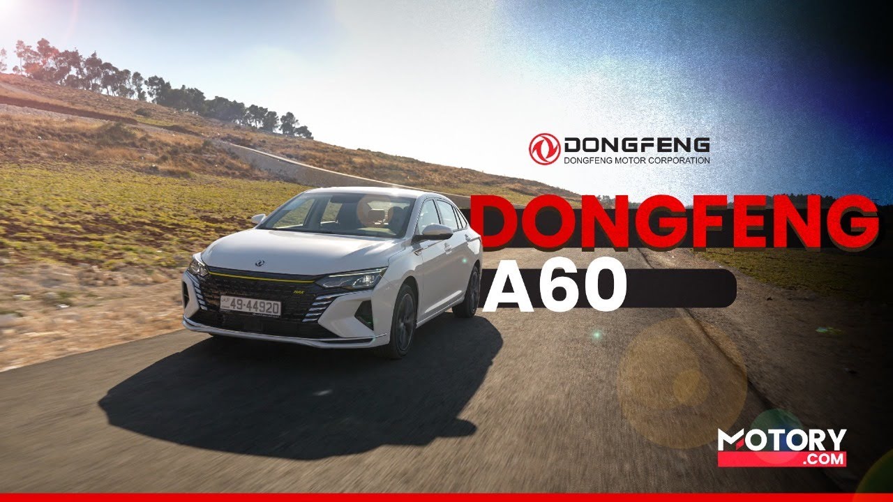 مراجعة دونغ فينغ A60 MAX Dongfeng A60 MAX