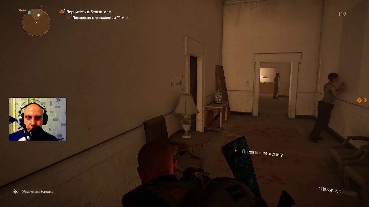 С НУЛЯ!№3 Division 2 Неспешный кач