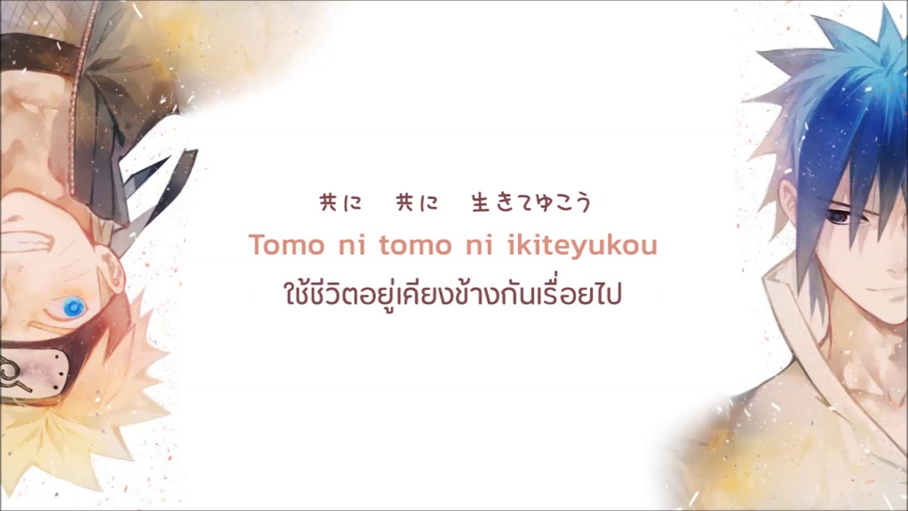 [แปลไทย] 