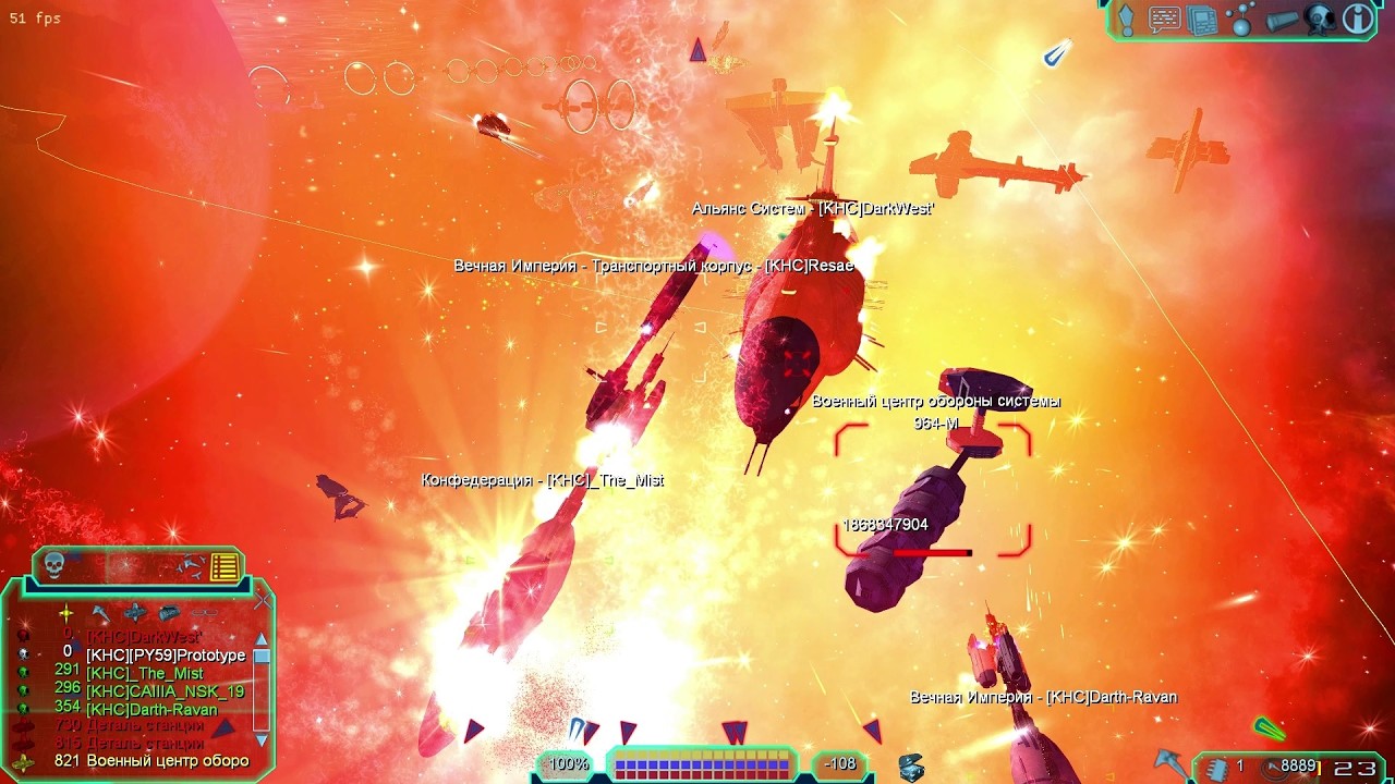 Freelancer Rebirth - Lights of Bretonia