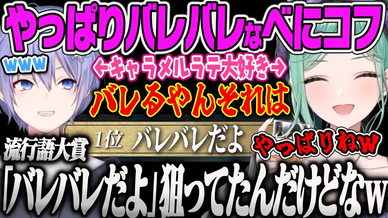 【八雲べに】れいーどとバレバレ界隈を流行語大賞に押し上げようとする八雲べにのバレバレなタルコフ【Escape from Tarkov 、白雪レイド、ぶいすぽっ！】