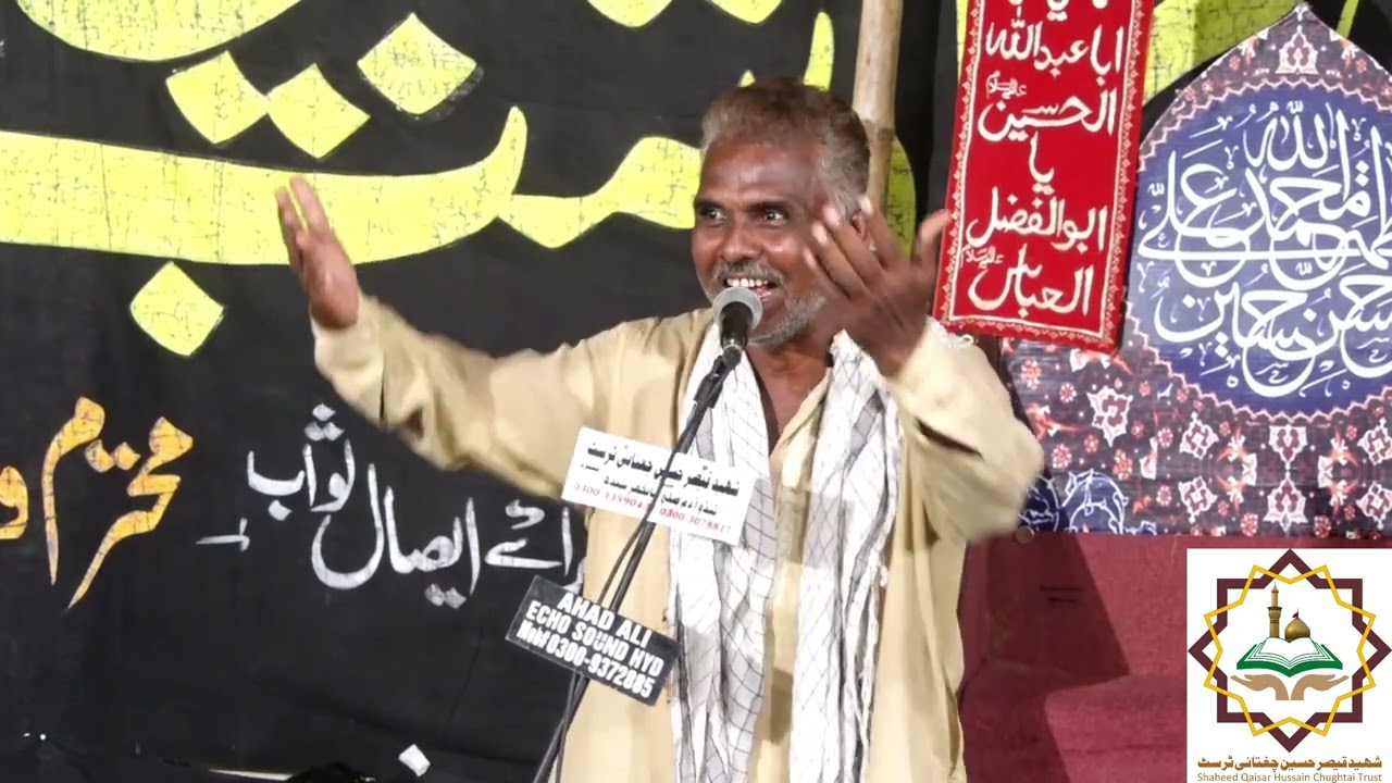 Arshad Sanai | 13 Safar Tando Adam 2023 |