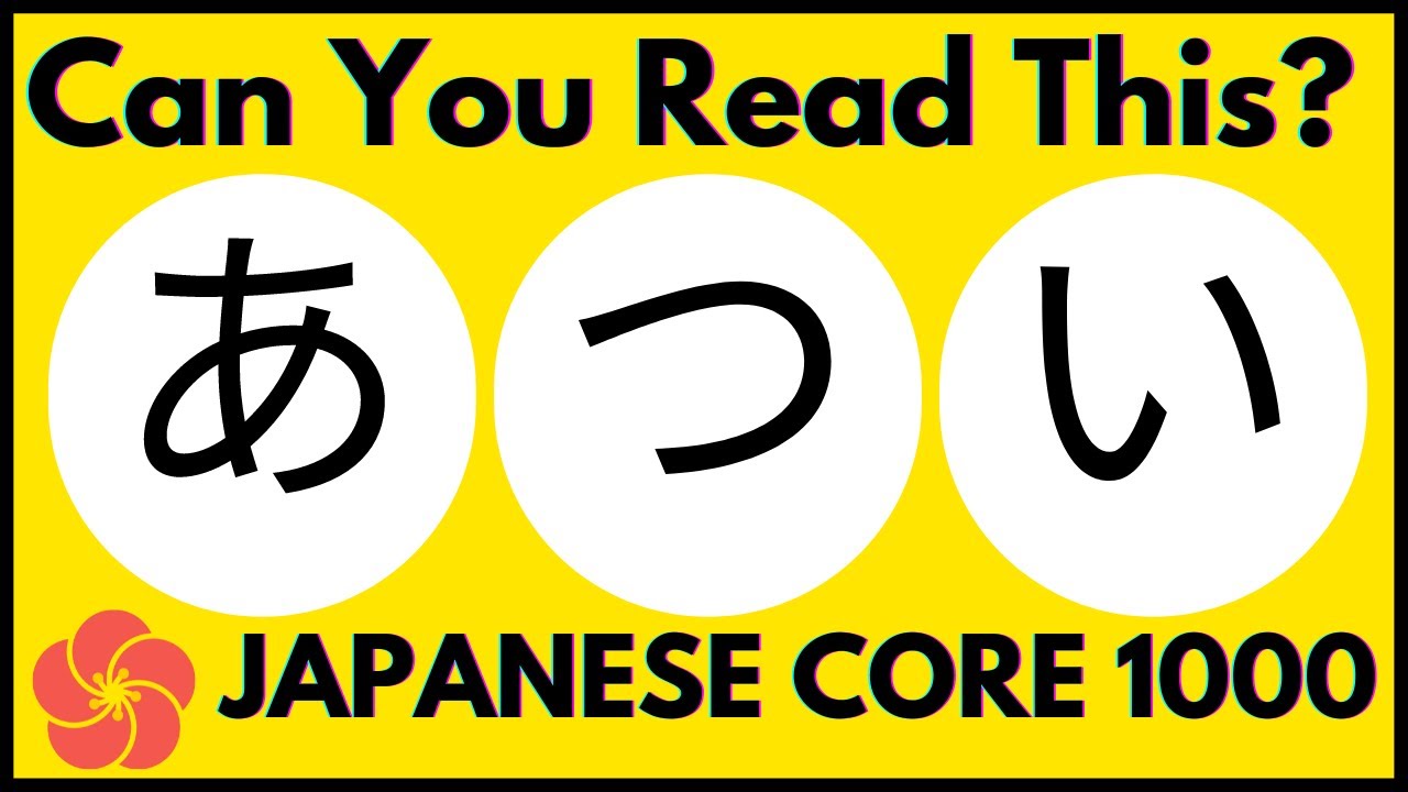 Learn Japanese CORE 1000 Vocabulary | JLPT Vocabulary for Beginners in 2022 (Part 12)