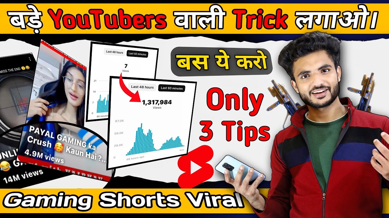 ऐसे जाएगी Short Feed | Gaming Shorts Viral kaise kare | Gaming Short Video Viral Kaise Kare