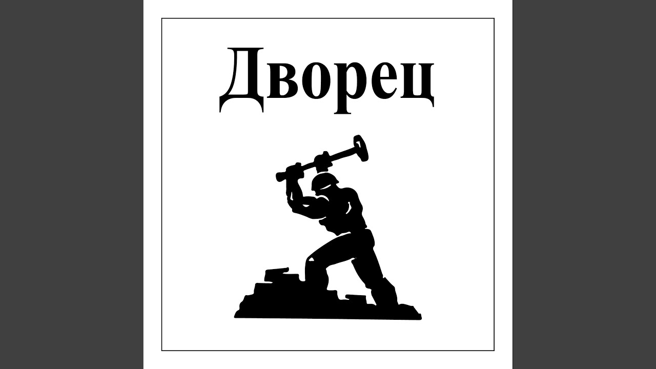 Зловещий Жигулевск