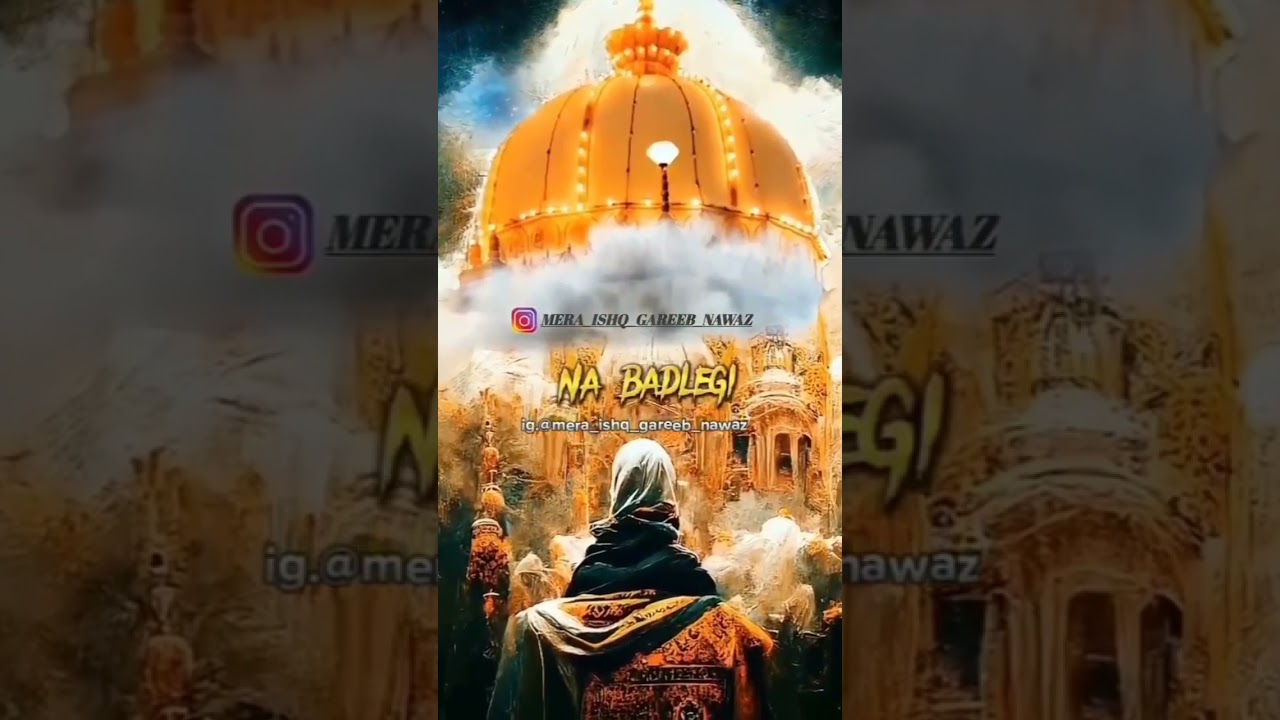 khawja Garib Nawaz #hazrat #khawjagareebnawaj #khawja