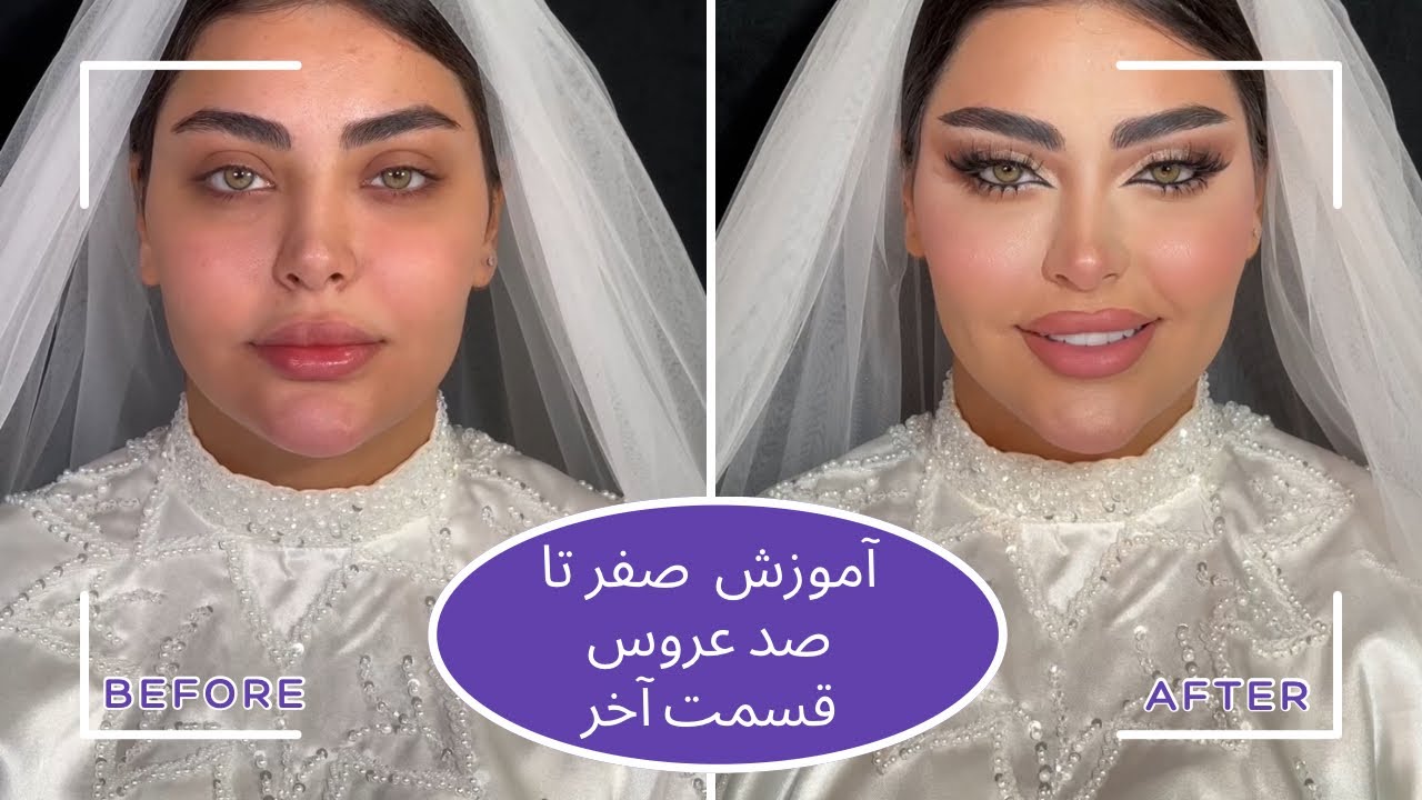 🎬قسمت ۴ سایه نیمه کات‌لایت عروس | ادامه میکاپ اماراتی | Bridal Semi Cut Crease – EP4