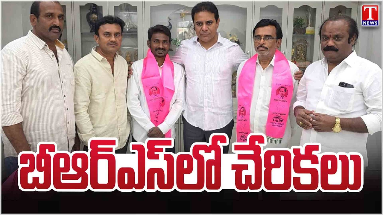 Bellampalli Municipal Councillors Joined BRS Party | KTR | T News