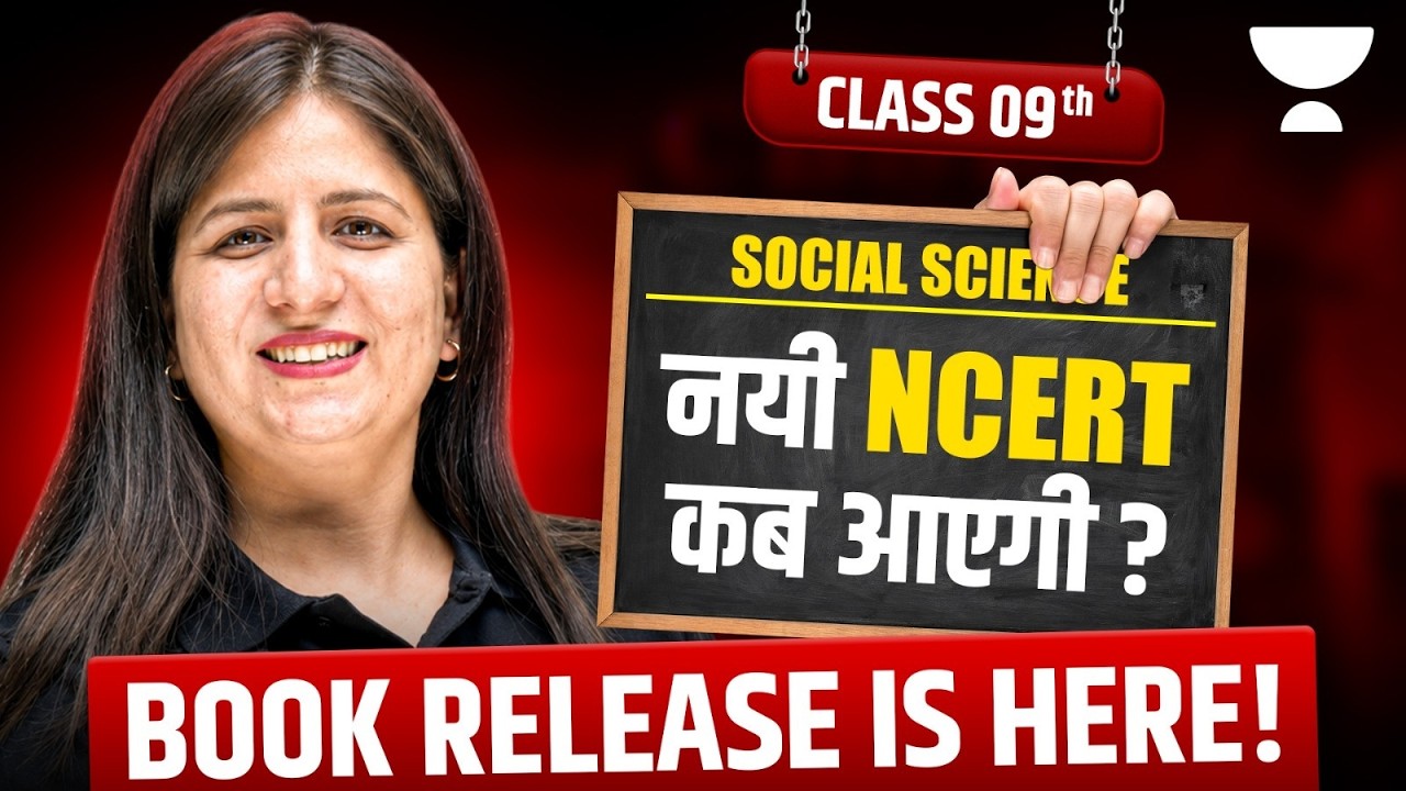 Class 9 Social Science New NCERT Book Released 🔥 | Complete Update