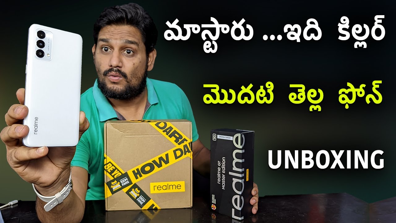 Realme GT Master Edition unboxing 🔥🔥