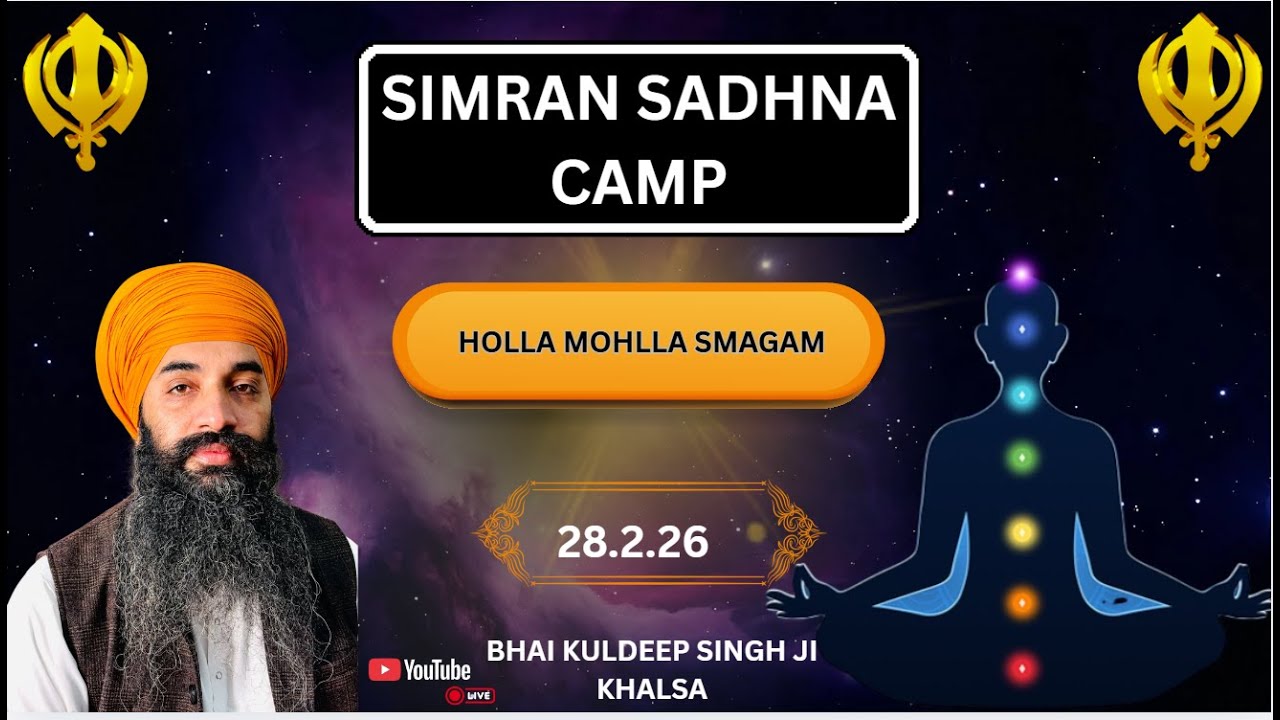 SIMRAN SADHNA CAMP AMRIT WELE WAHEGURU JAAP |BHAI KULDEEP SINGH  JI KHALSA