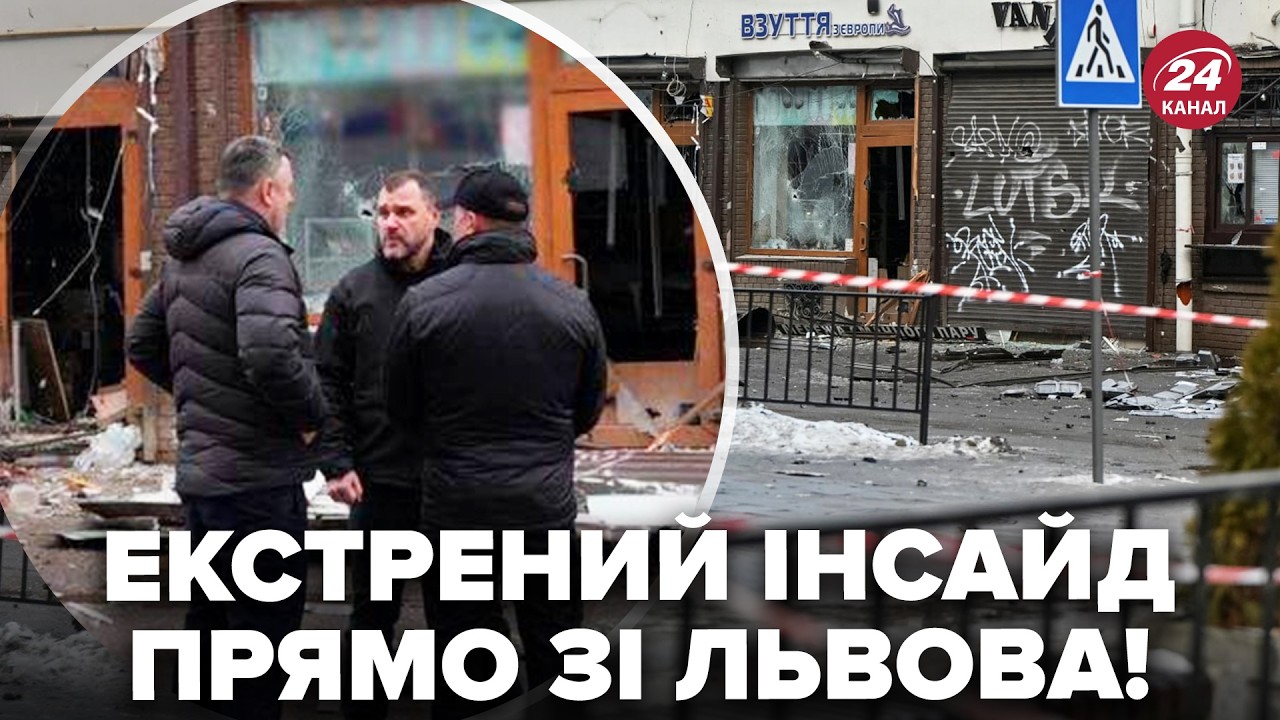 ⚡️НЕГАЙНО! Ось, ХТО ЗАМОВИВ ТЕРАКТ у ЦЕНТРІ Львова. Не ПОВІРИТЕ, що ЗНАЙШЛИ на КАМЕРАХ. Нові ДЕТАЛІ