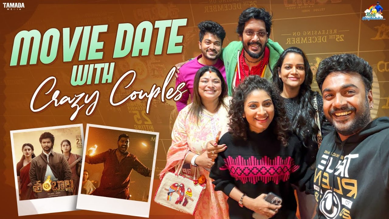 Movie Date with Crazy Couples || Neeli Meghaalaloo || Tamada Media