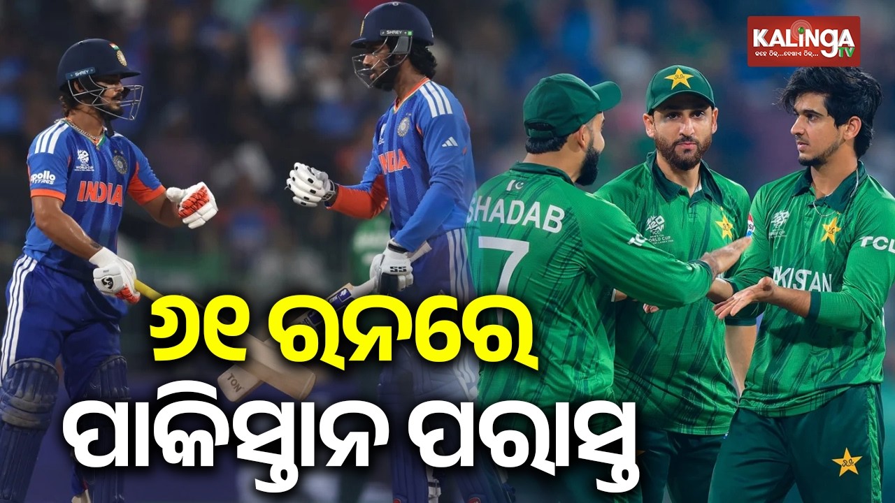 Five Turning Points Behind India’s Commanding T20 Win Against Pakistan | Kalinga TV 