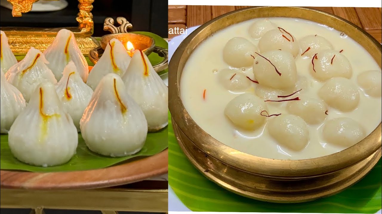 பூரண கொழுகட்டை;பால் கொழுகட்டை இப்படி அசத்தலா செய்ங்க/pooranam Kozhukattai/Pal Kozhukatta/kozhukattai