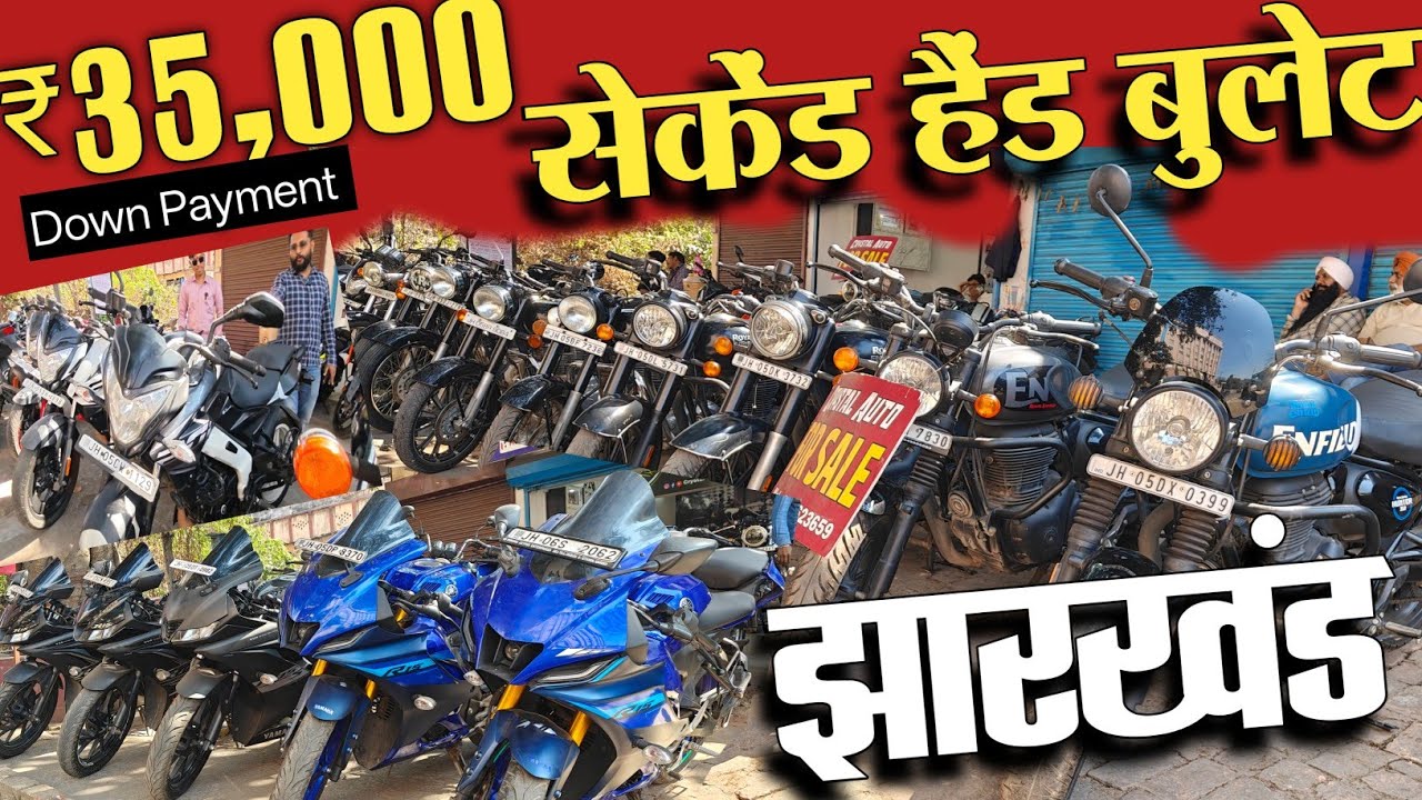 Premium गाड़ियों का महासेल | Used Bikes Second Hand Bullet Market | Used BulletShop 🔥