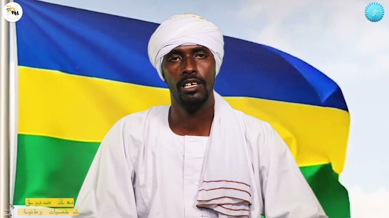 شخصيات وطنية