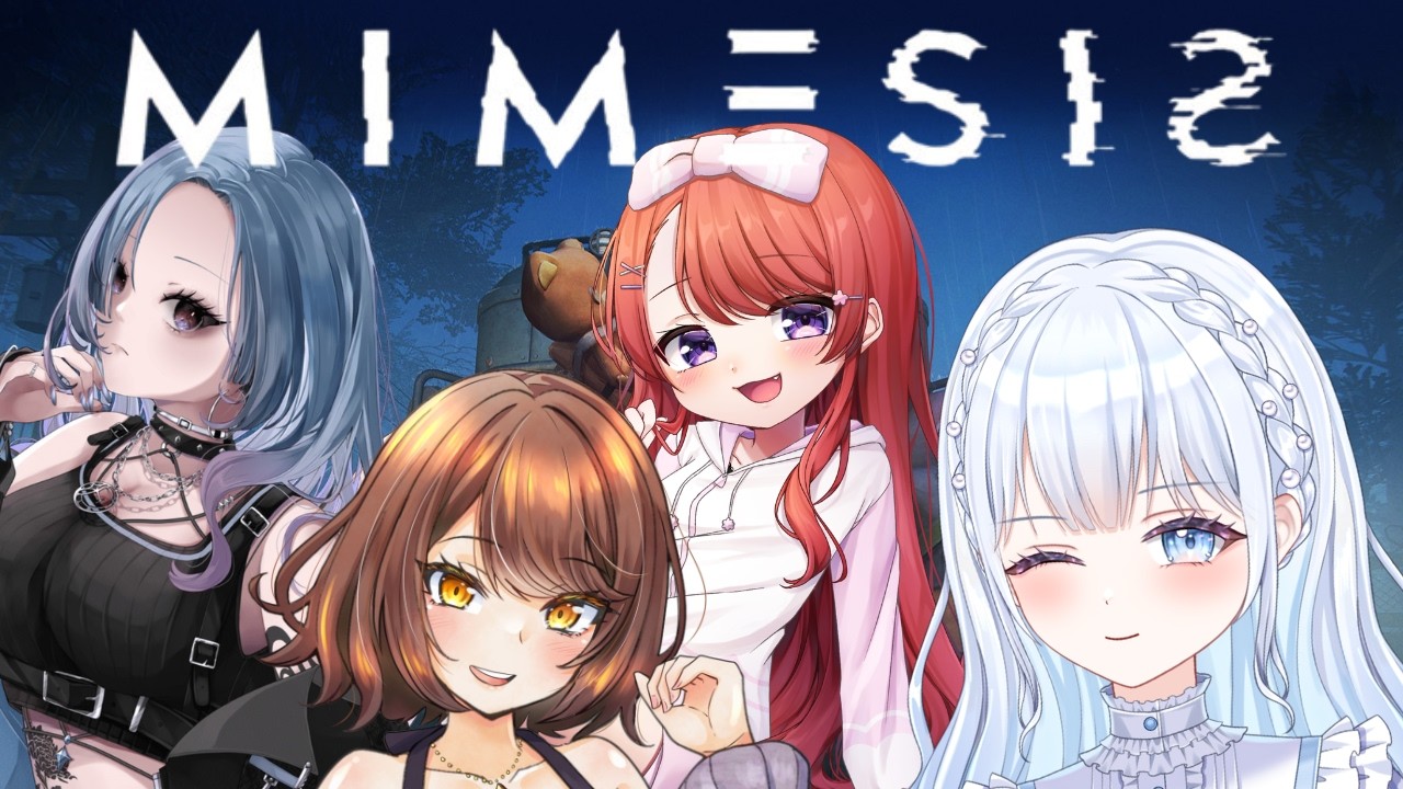 【MIMESIS】 初プレイ！騙されない！！！