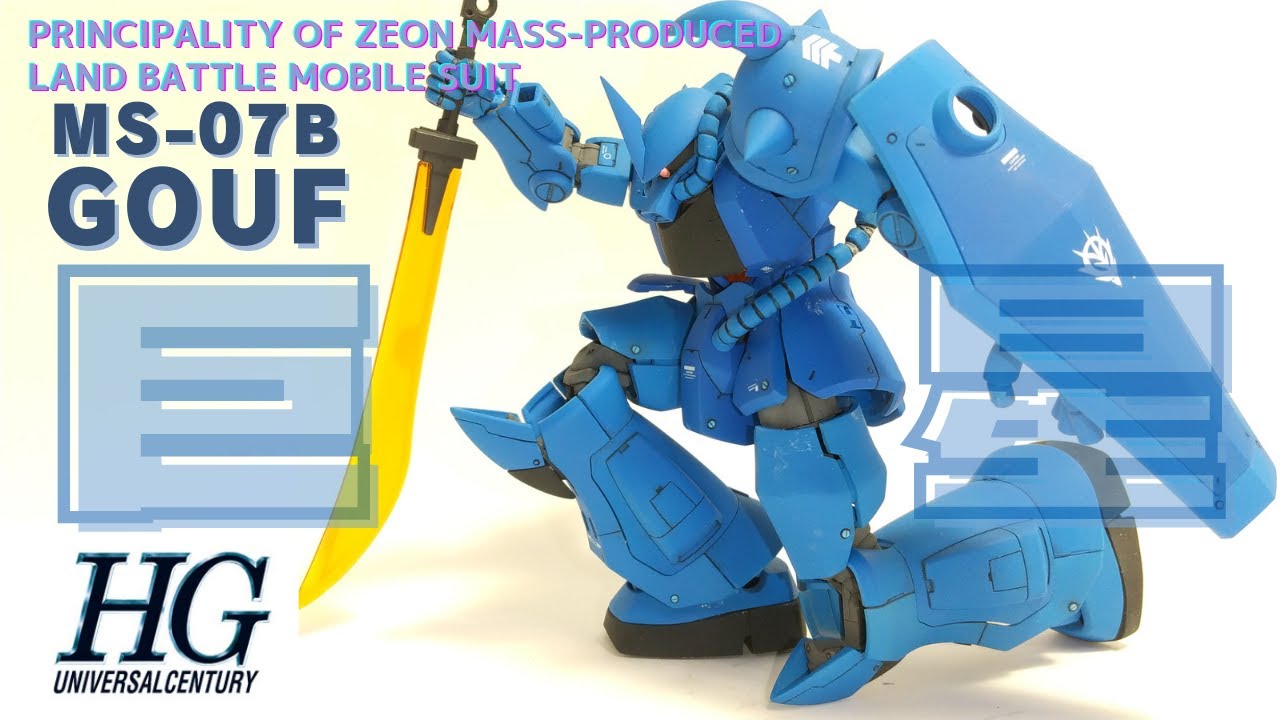 【ガンプラ】頭部～コックピット改造編｜ＨＧＵＣ【ＲＥＶＩＶＥ版グフ】を徹底改造！