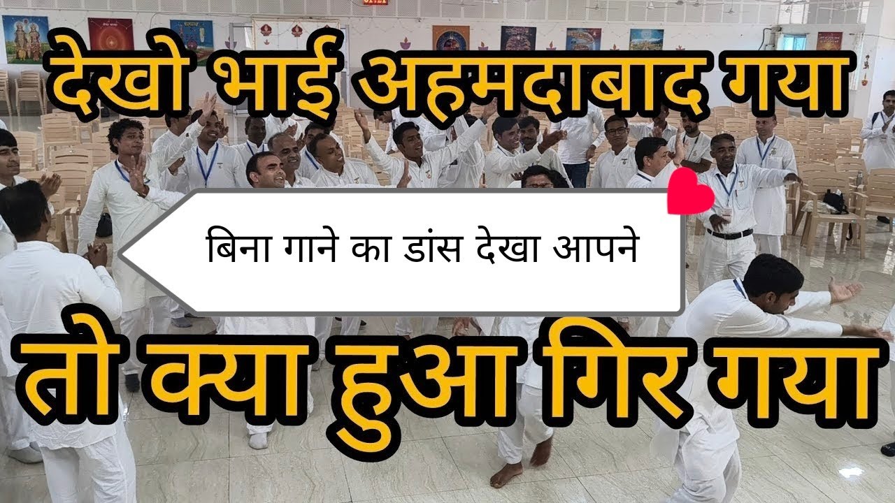 गुजरात अहमदाबाद में बीके कुमार भाई#trending #music @MrBeast @BkDrDamini @ShivGourav-x3x 