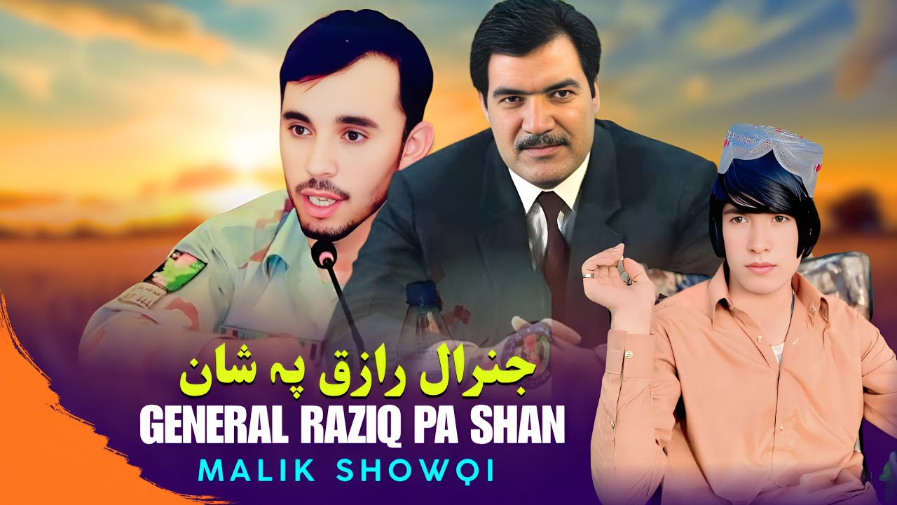 General Raziq Pa Shan | Malik Showqi | Pashto New Song 2025 | Pashto Tappy | Afghan | HD Video |