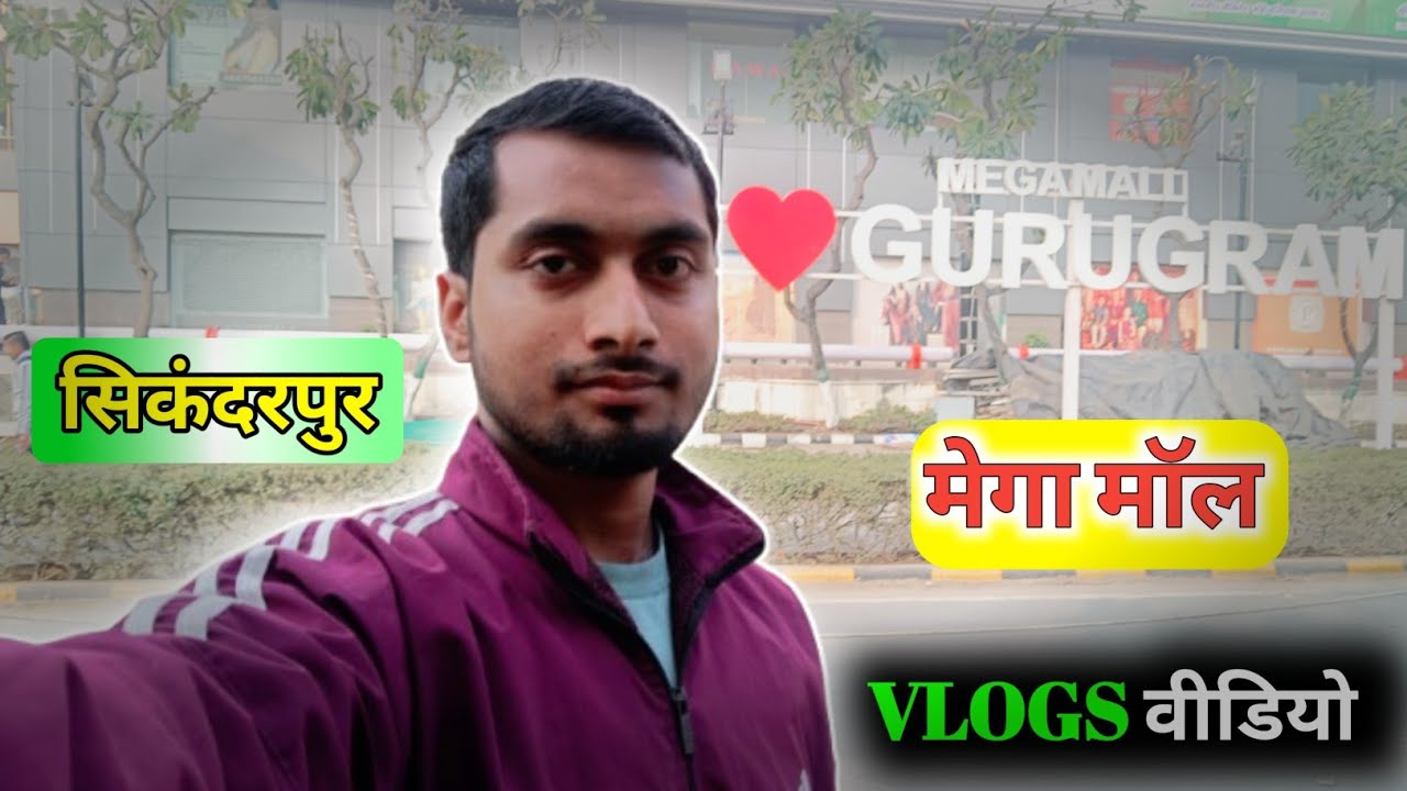 Mega Mall Gurugram // Mega Mall Vlogs // Active Kamal Vlogs 