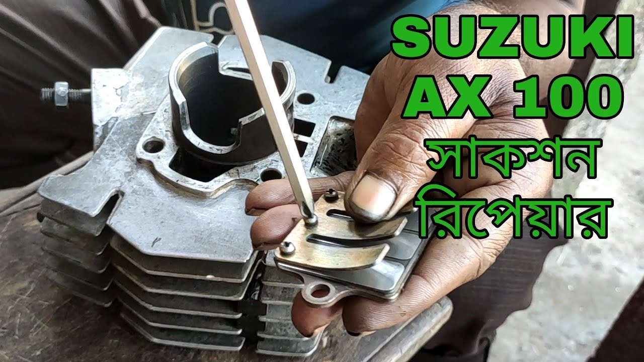 Suzuki ax100 Suction plate repair
