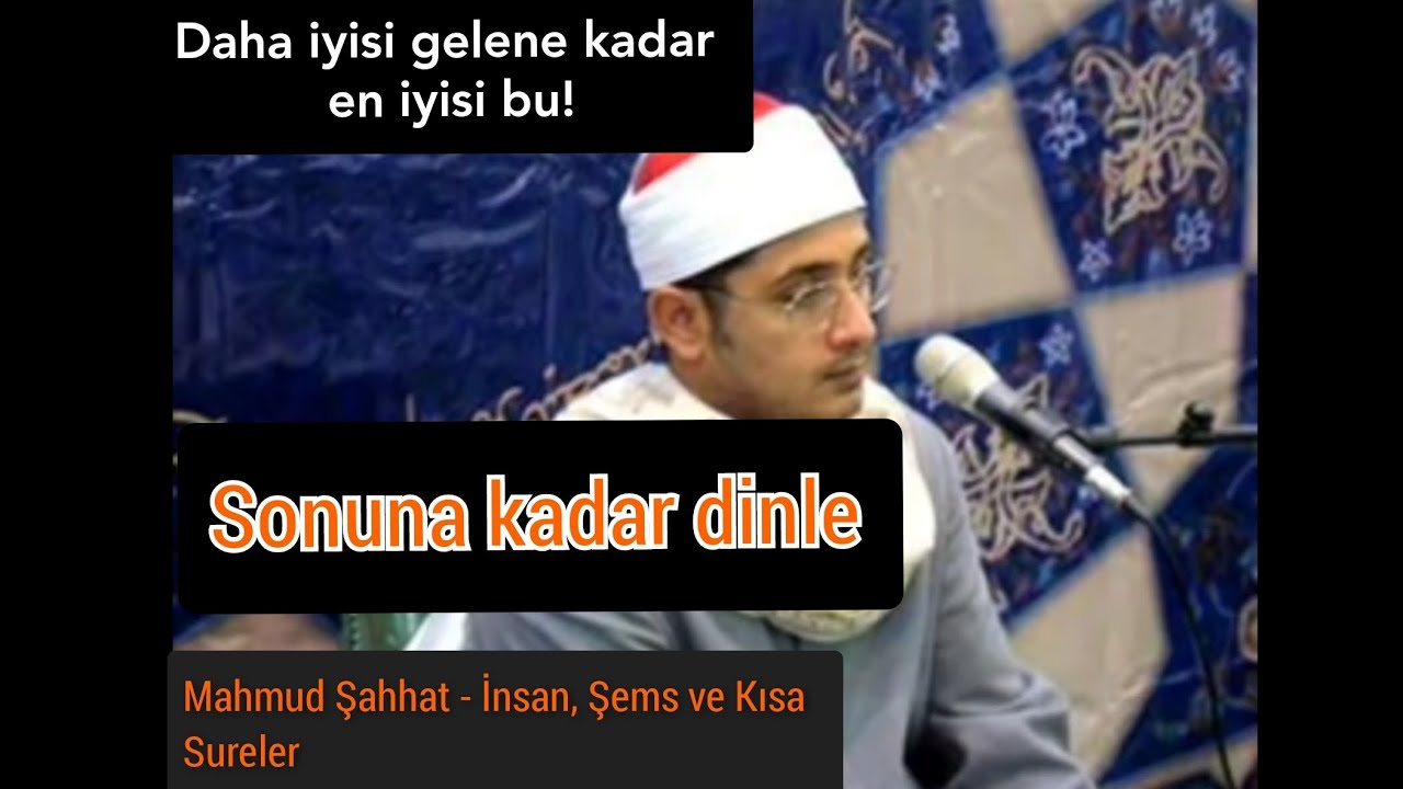 Mahmood Shahat - İnsan , Şems ve Kısa Sureler | 2011 İran |  #kuran #قرآن #quran / eskiler serisi #4