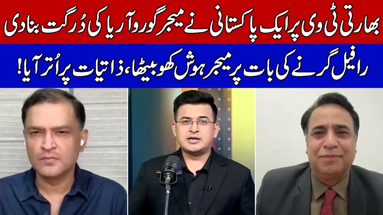 A Brave Pakistani Expert Destroyed Major Gaurav Arya on National TV !