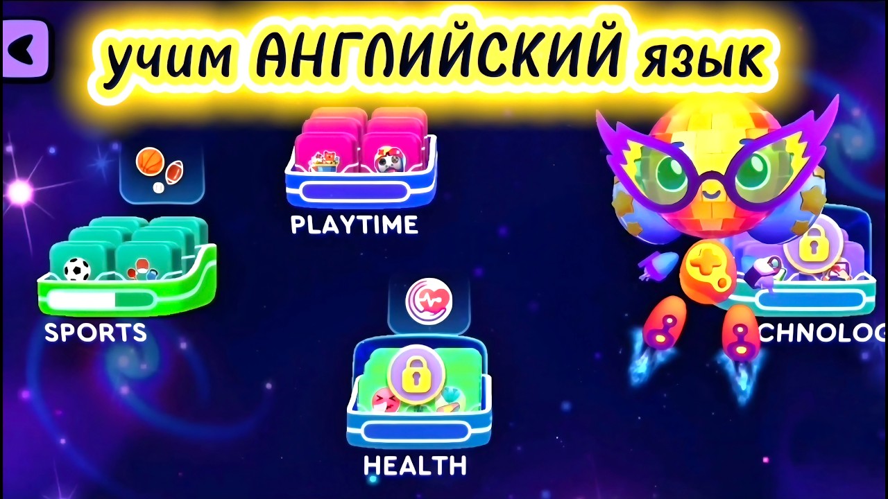 Учим АНГЛИЙСКИЙ язык с Buddy 👾 Игрушки