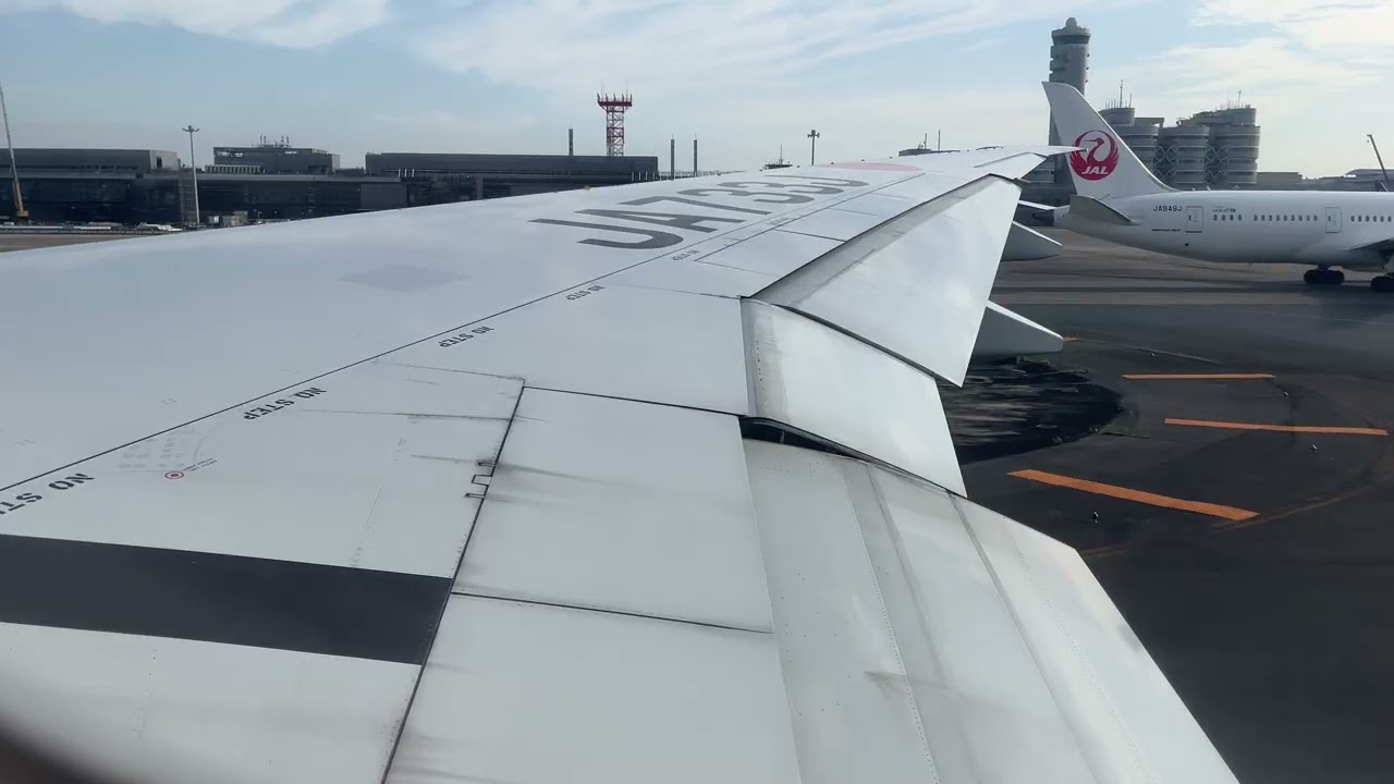 HND ITM離陸