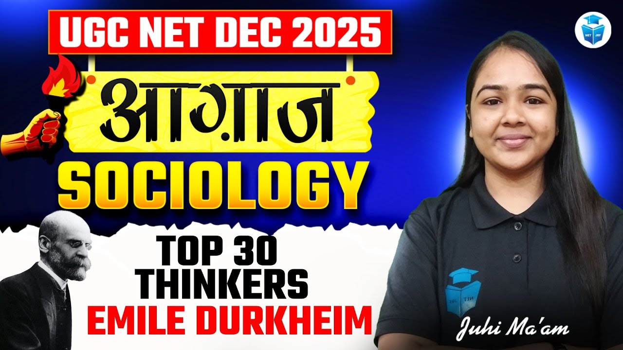 UGC NET Sociology 2025 | Sociology Top 30 Thinkers | Emile Durkehim | Juhi Mam