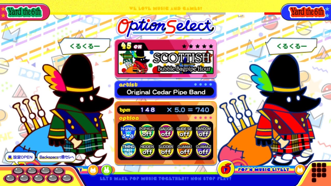 【ポップンLively】スコティッシュ(EX)Bubble Bagpipe Hour