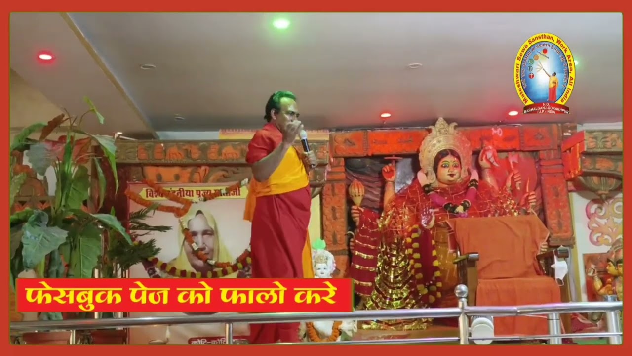 जब आप निराश हो तो तब आपको कोई रास्त न दिखे तो इस भजन को गुनगुनाए