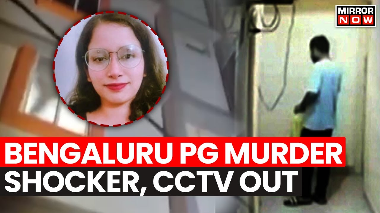 Bengaluru News | Woman From Bihar Brutally Murdered By Her Boyfriend Inside PG; CCTV Out | News