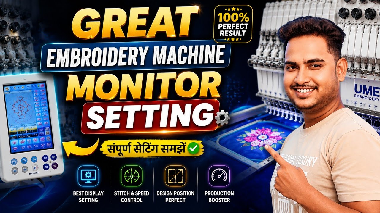 Great Embroidery machine monitor setting #settingkaisekare @ktrahulyadav