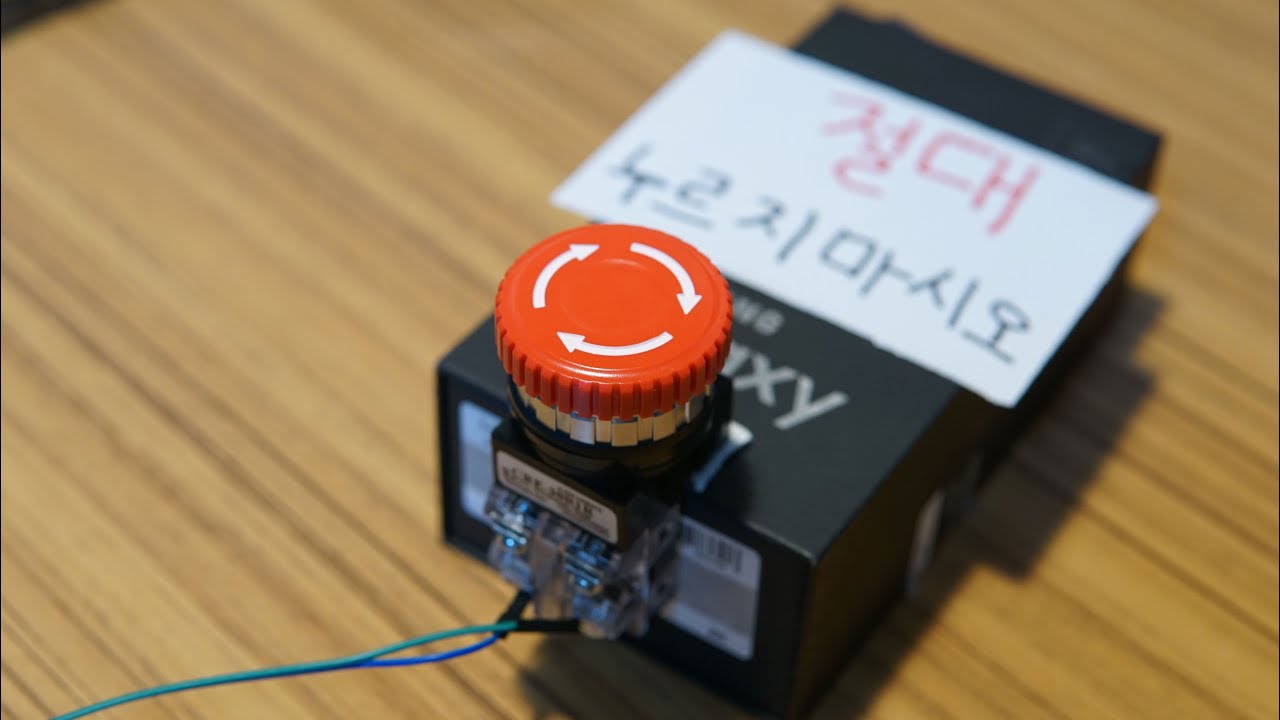 2가지 직접만든 역대 최악의 발명품 '쓸모없는 기계'