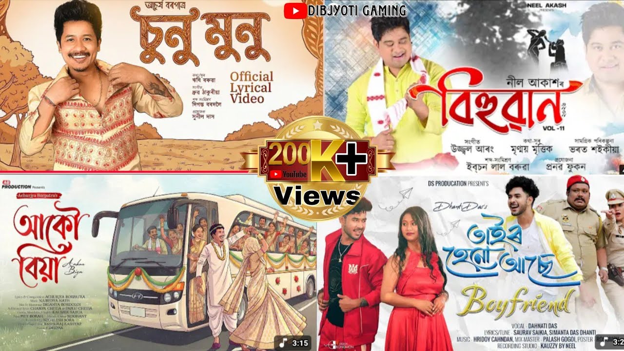 SUNU MUNU//SNIGDHA SIKHA BORUAH//AAKOU BIYA 2.0//TAI HANU ASE BOYFRIEND//ASSAMESE SONG HIT 2026///