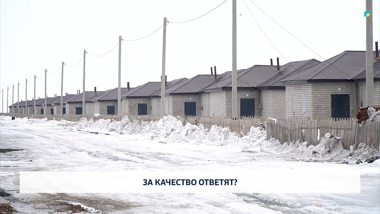 За качество ответят?