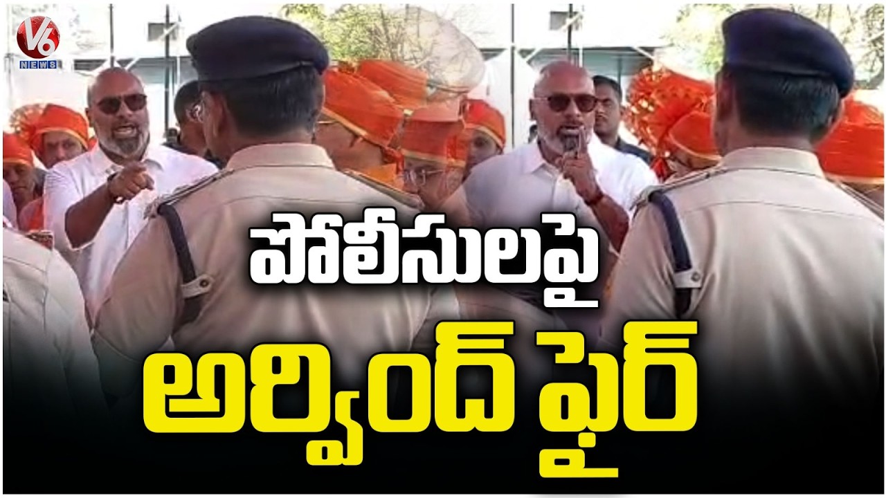 BJP MP Dharmapuri Arvind Fires On Police | Municipal Chairman Election | V6 News