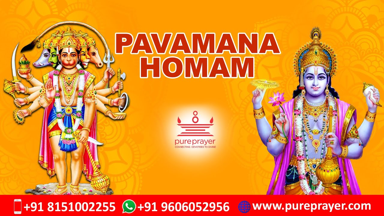 ಪವಮಾನ ಹೋಮ: ಸಂಕ್ಷಿಪ್ತ ವಿವರಣೆ | Pavamana Homa:  Kannada Explanation