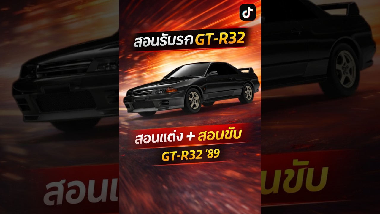 Новичкам нужно знать! Как получить R32 в Racing Master #racingmaster (Пополните баланс в игре под...