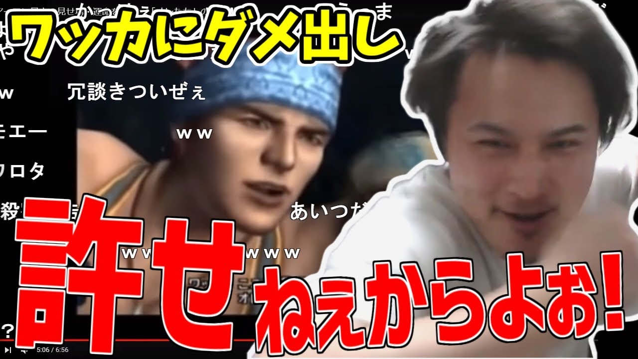 FF10ワッカの声優にダメ出しをする加藤純一【2020/12/15】