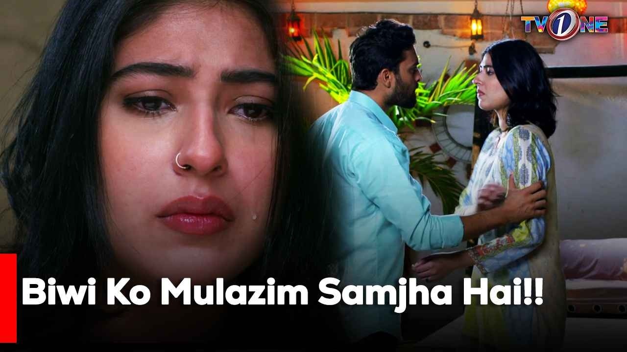 Biwi Ko Mulazim Samjha Hai!!| Mariam Ansari | Junaid Khan | Atiqa Odho