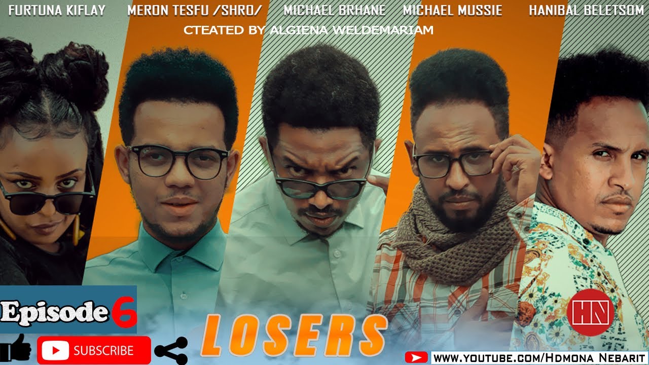 HDMONA - Episode 6 - ሉዘርስ Losers - New Eritrean Series Drama 2021