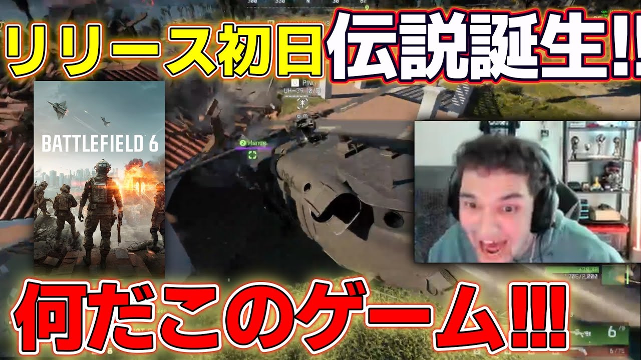 【BF6】話題の新作バトロワ APEXプロが大暴れ！【apex翻訳/bf翻訳/genburten/mande/hakis】