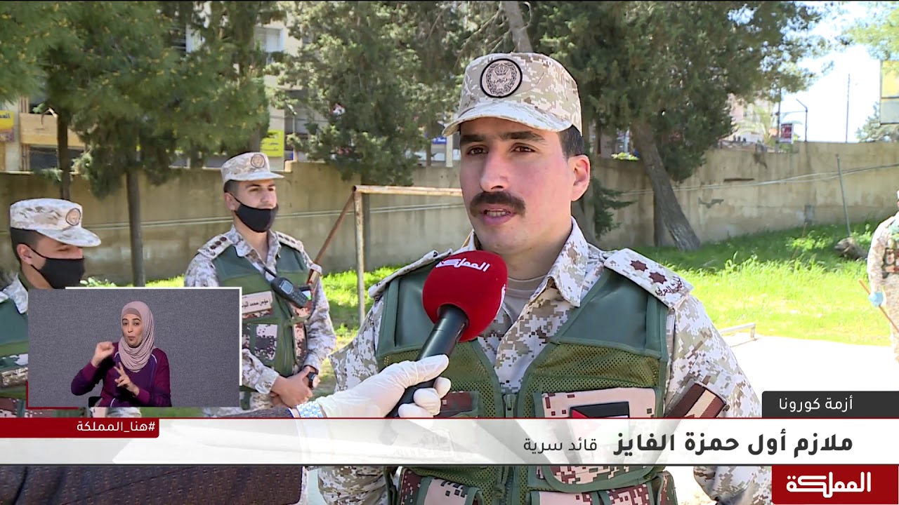 لواء الحرس الملكي الآلي ينتشر على نقاط الغلق في عمّان